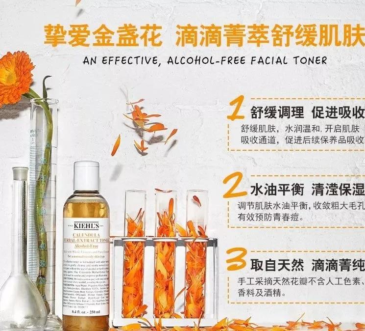 科颜氏金盏花爽肤水有几个版本,科颜氏金盏花爽肤水500ml最低价