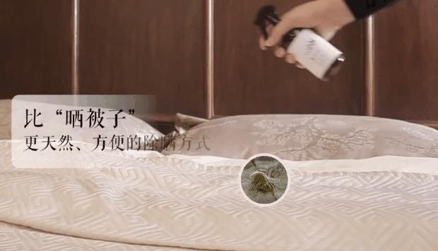 床单久睡不晒螨虫“成堆”?教你1招,不用洗不用晒,轻松除螨虫