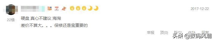 希捷发布的首款固态硬盘你怎么看,希捷backupplusultraslim