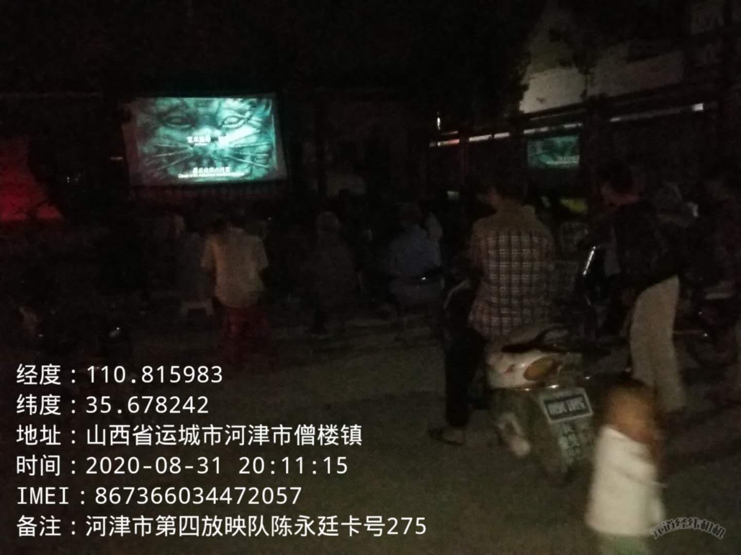 蒲剧窦娥冤河津团,蒲剧电影窦娥冤