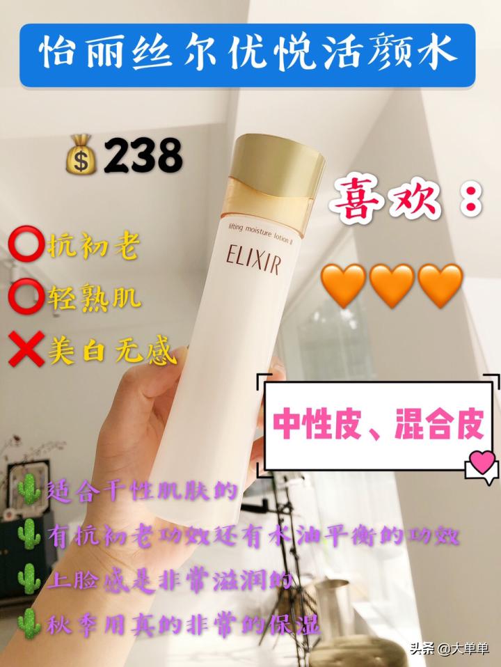 爽肤水推荐测评祛痘,什么爽肤水好用测评