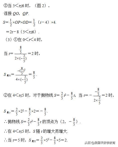 初中数学三角形的重点知识总结,初中数学三角形重点归纳