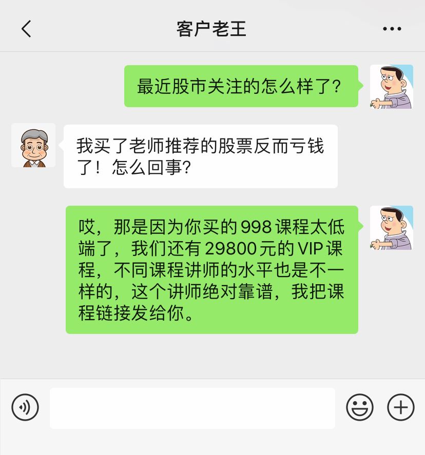鑲＄鎺ㄨ崘鑲＄エ濂楄矾,鑲＄鑽愯偂