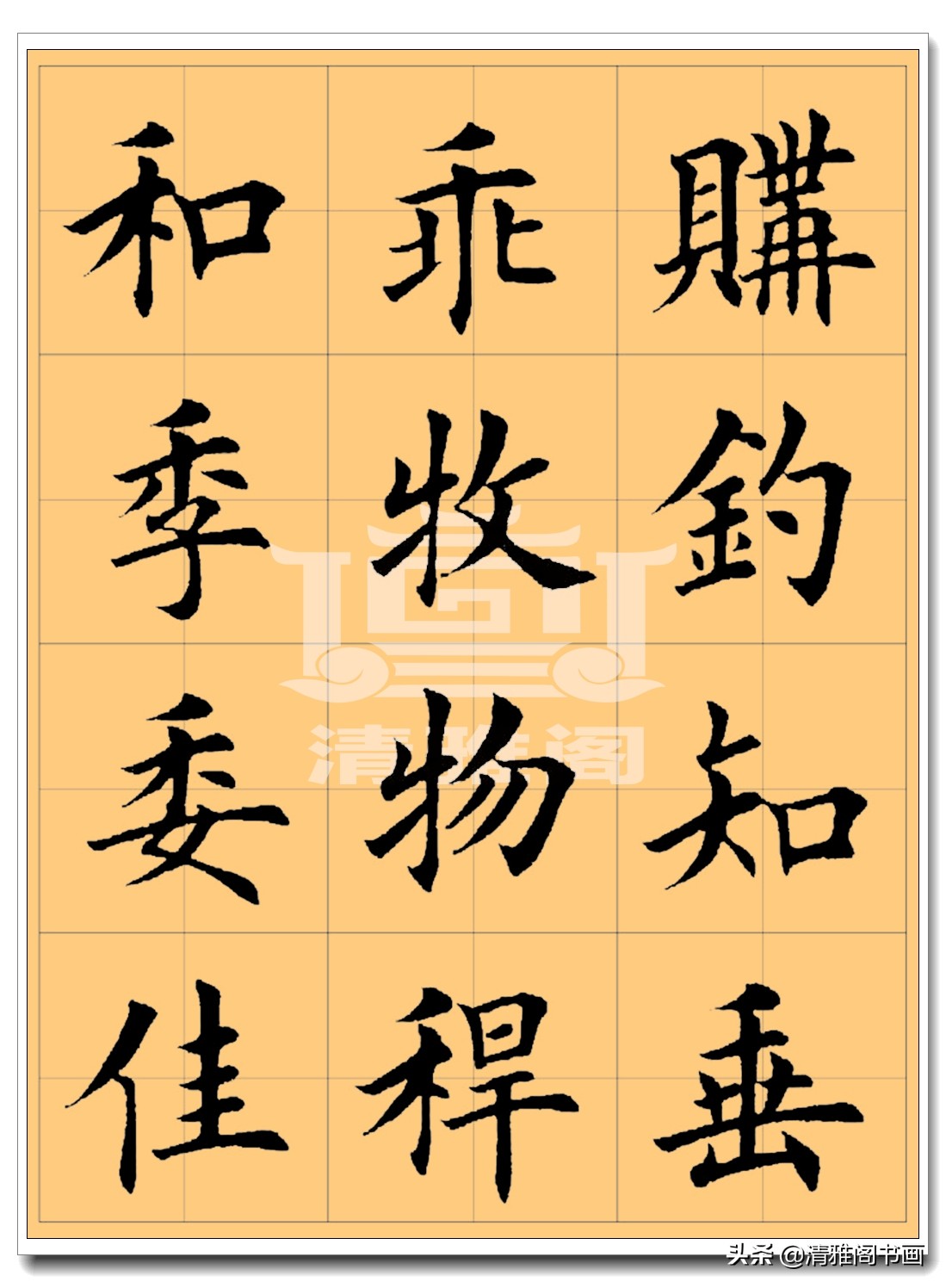 谁写的楷书好看,谁写的硬笔字帖最好看