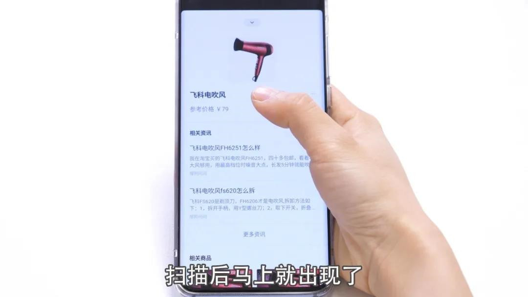 微信怎么通过扫码支付加好友,微信如何通过扫码支付来添加好友