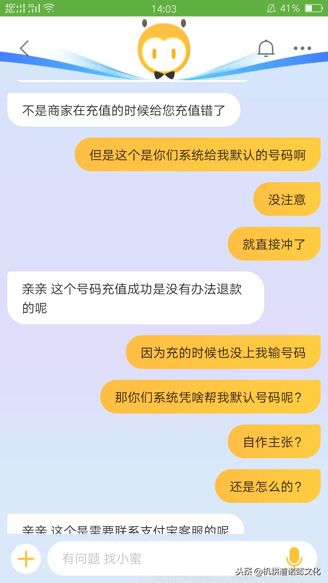 在支付宝手机充值怎么操作,支付宝手机充值怎么关闭自动续费