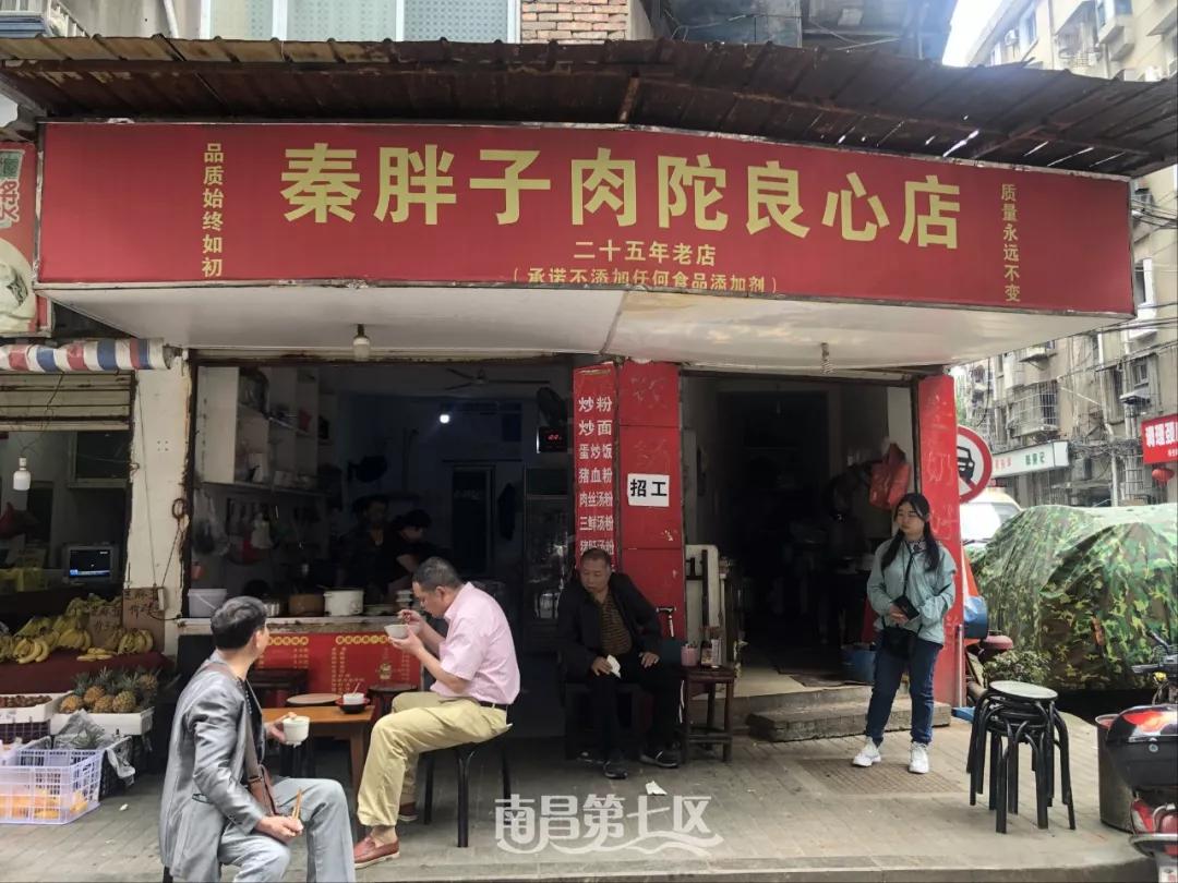 南昌最火20家早餐店,南昌最火20家早餐店在哪里