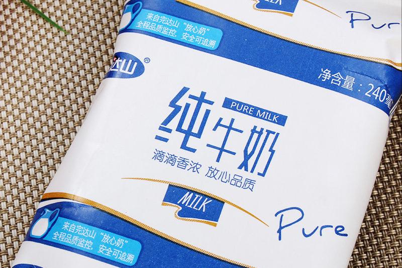 哪种牛奶最好最有营养又好喝,全国各地好喝的牛奶排名