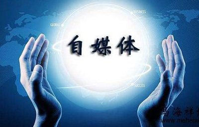 新手自媒体入门必看，各大主流自媒体平台收益分析