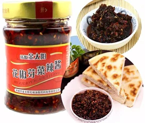 韩城必买十大特产 (韩城旅游攻略特产)