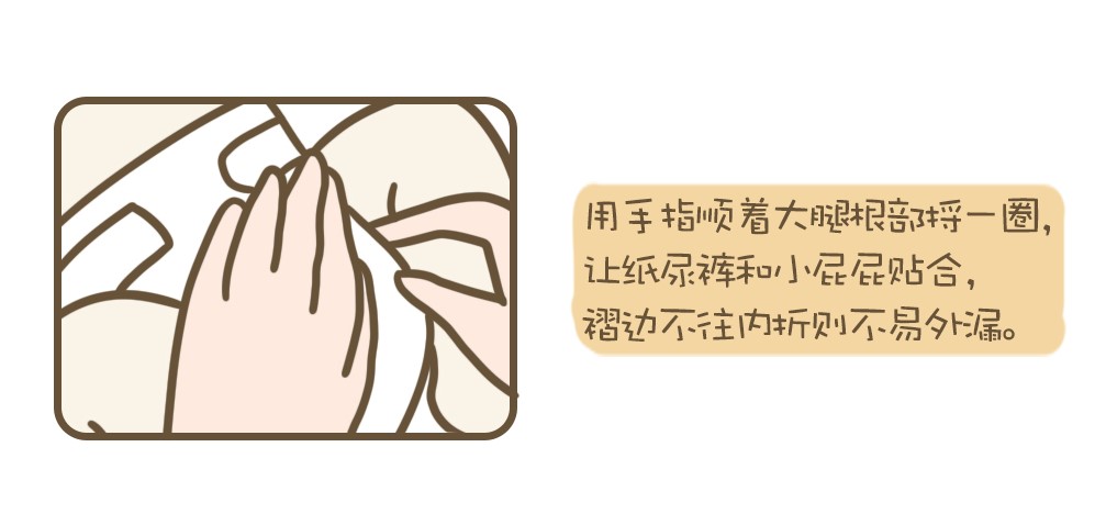纸尿裤松紧要求,纸尿裤使用