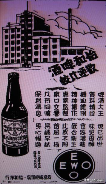 啤酒哪一年传入中国,啤酒的起源与发展史英文