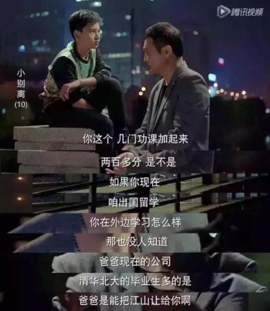 过来人的经历和感悟,过来人的经验和方法