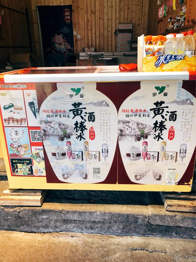 听戏享受这悠闲时光,听戏喝酒自在逍遥