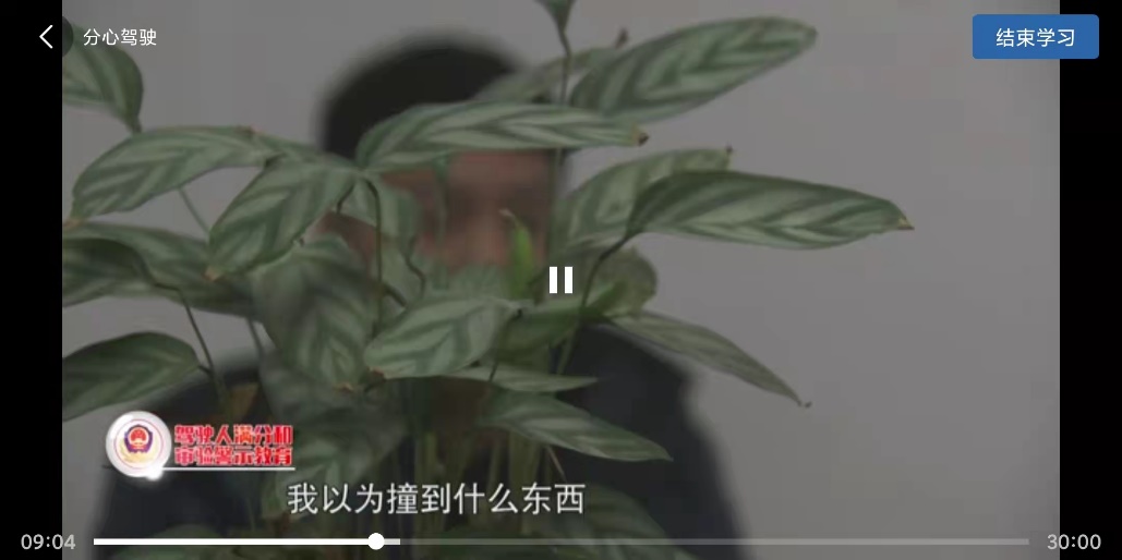 驾驶证扣两个6分正好扣12分怎么办,驾照12分不够扣可以等刷分再扣吗