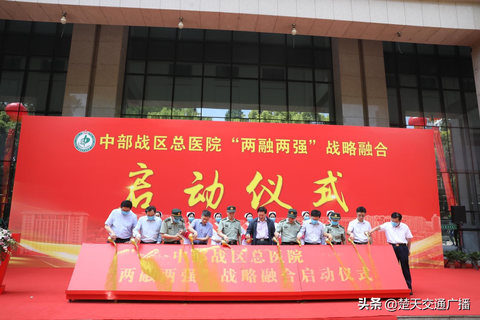 中部战区总医院专家,中部战区总医院汉口院区许可医生