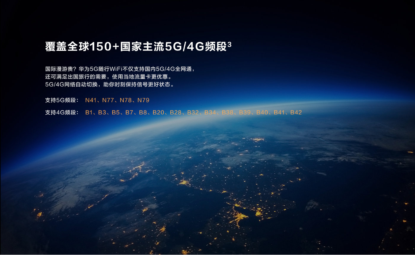 买5g手机还是华为5g随身wifi,华为5g对比中兴5g随身wifi