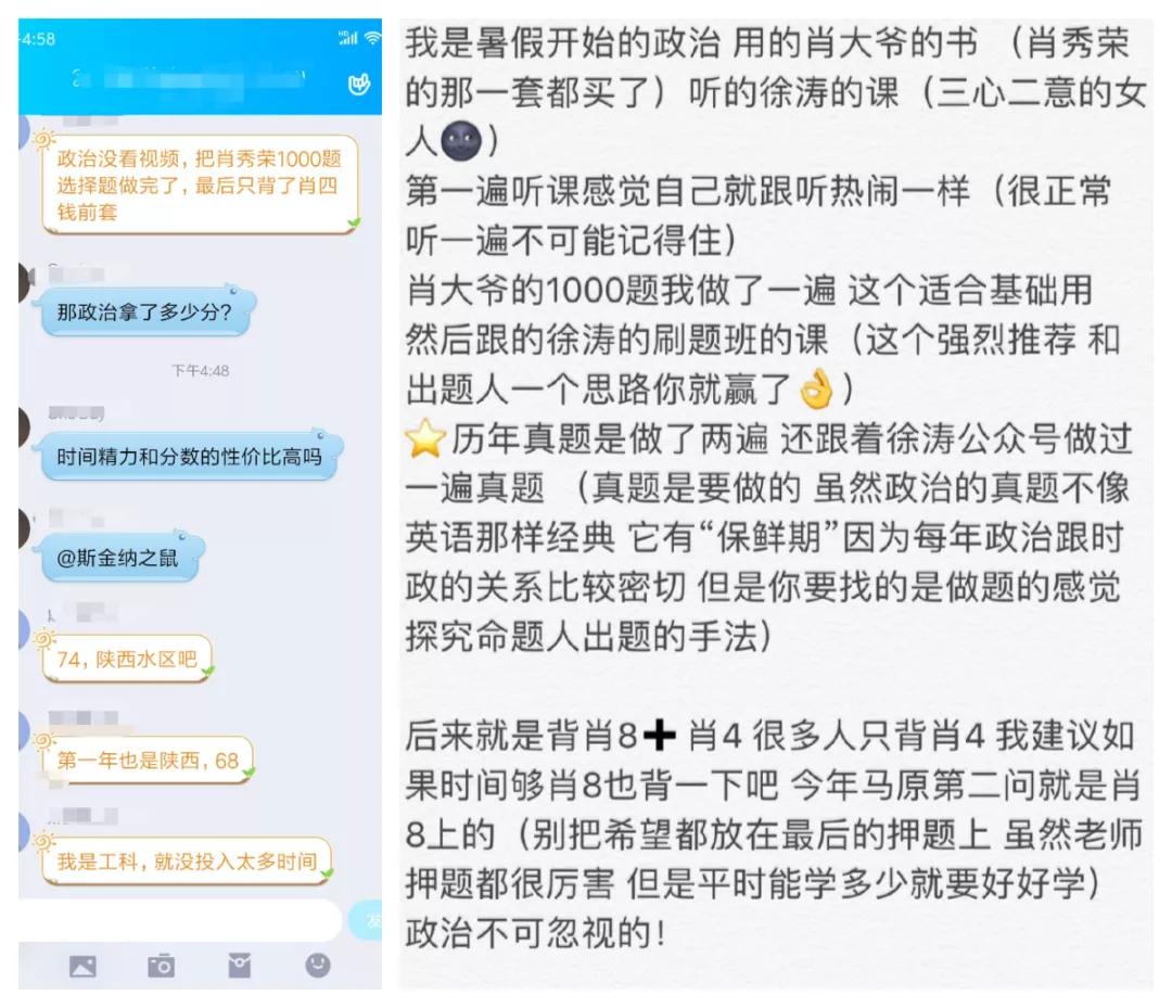 考研倒计时100天还有机会吗,考研倒计时1911天