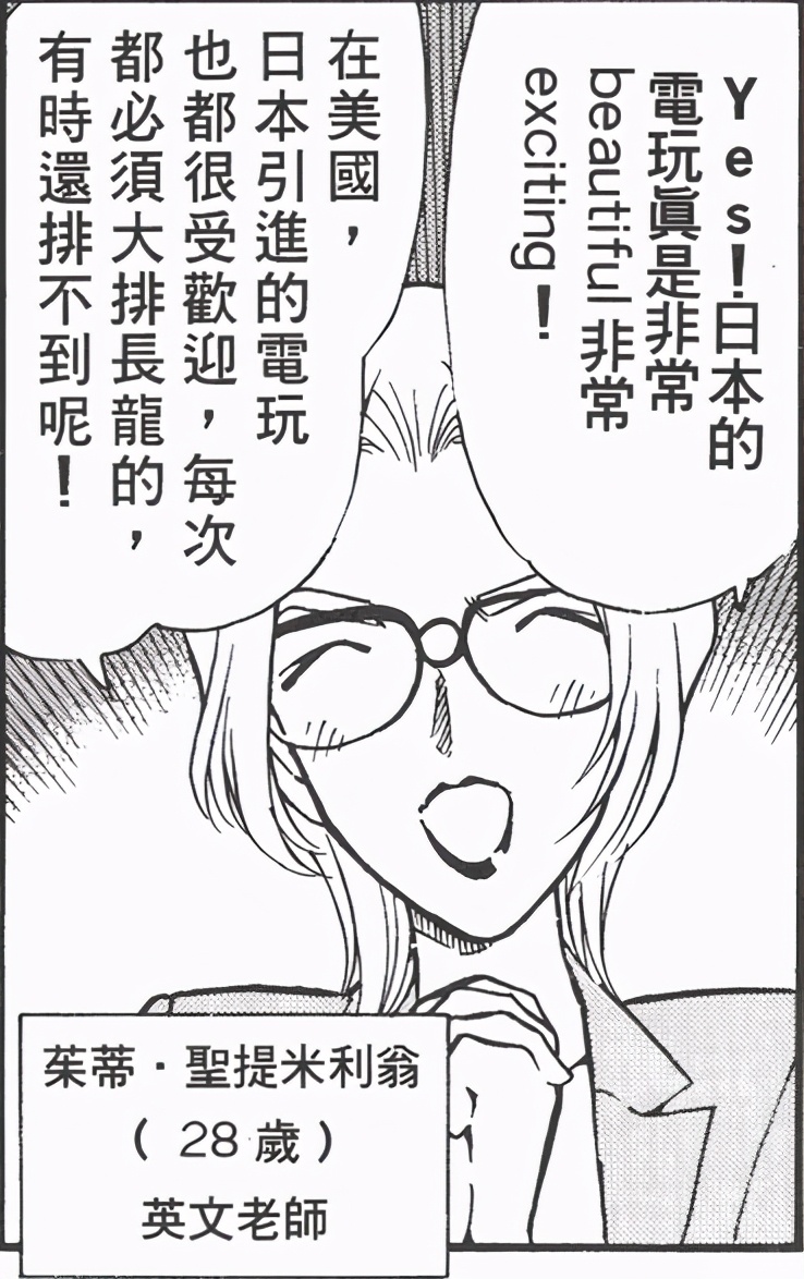 柯南主线剧情贝尔摩德篇,从零开始柯南完整版