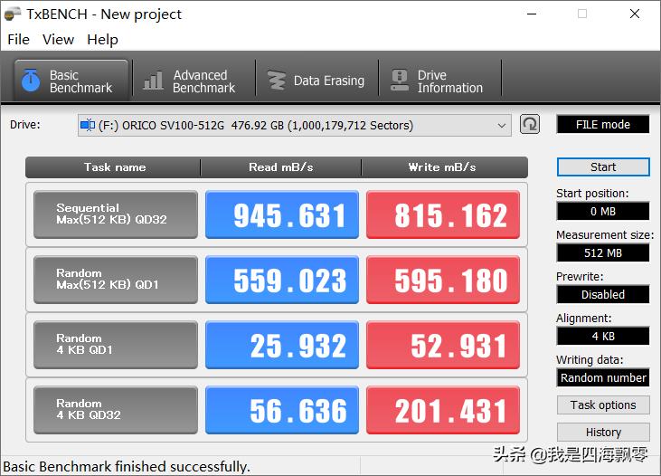 奥睿科迅龙sv100,orico迅龙m.2