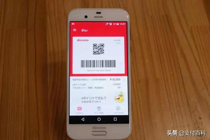 日本的移动支付有哪些呢,日本最流行的移动支付