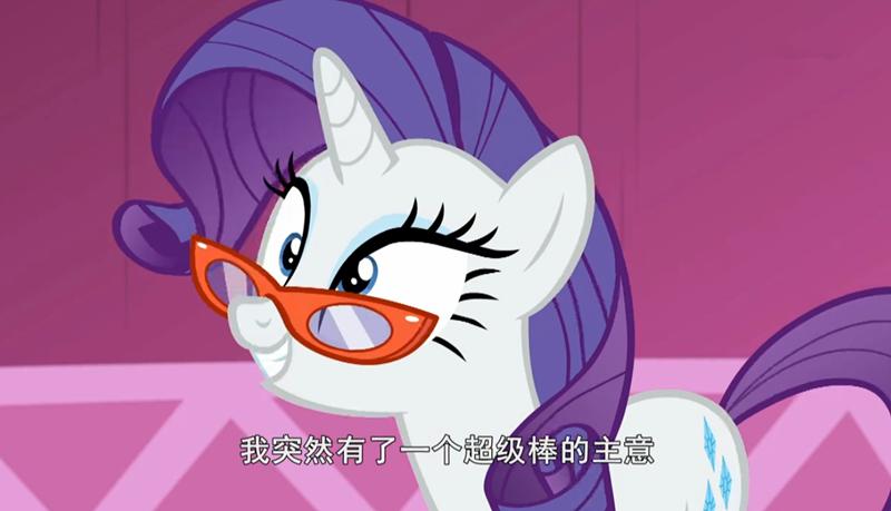 小马宝莉宇宙公主月亮公主小时候,小马宝莉宇宙公主和月亮公主出游