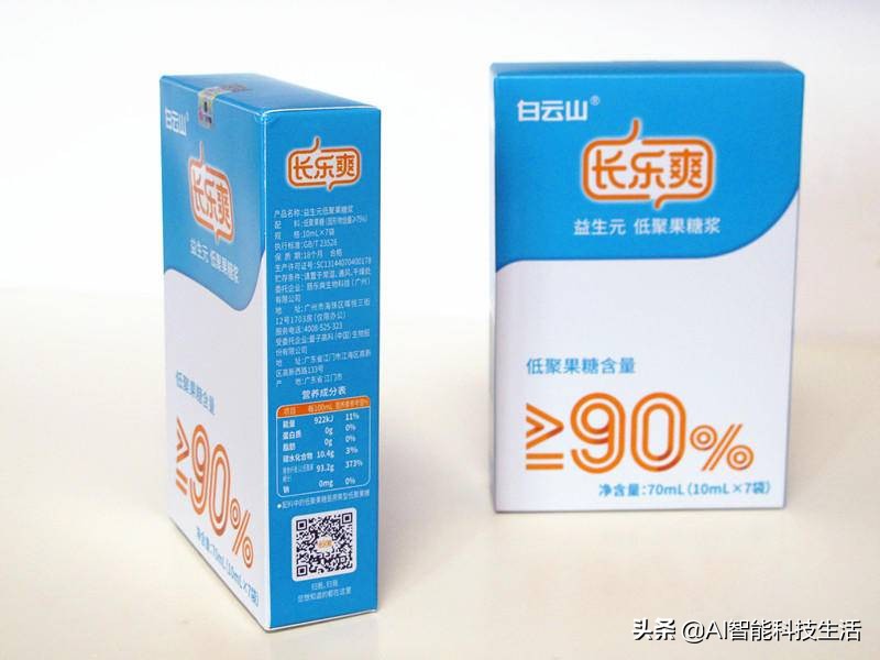 天天快乐心情舒畅,天天开心快乐日子越过越好