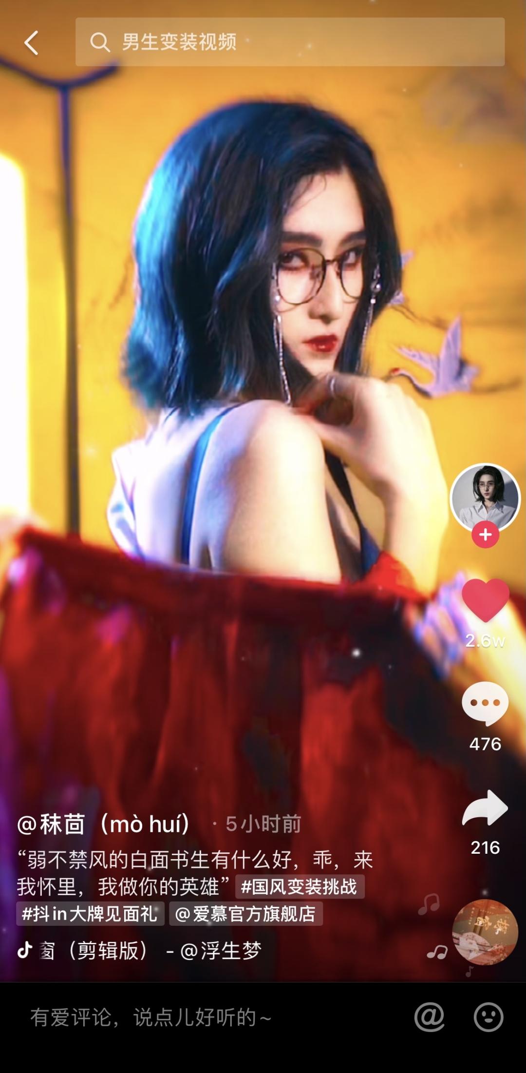 越露越性感?她才是国风大美人