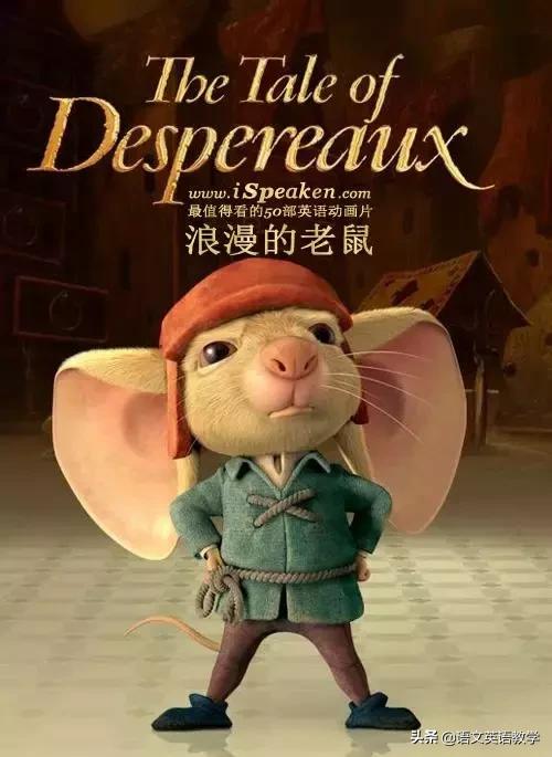 适合英语学习的50部英语动画片,适合学习英语的动画片推荐