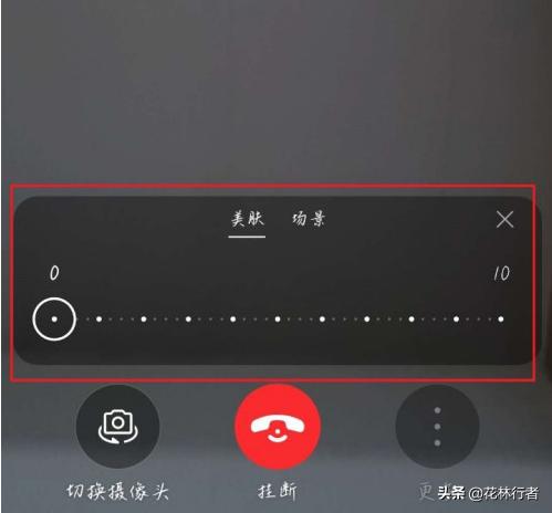 华为畅连视频通话用的是流量吗,华为畅连通话要流量