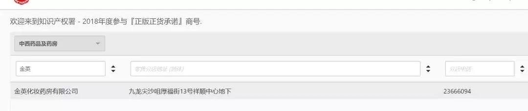假冒伪劣屡禁不止的原因,屡禁不止