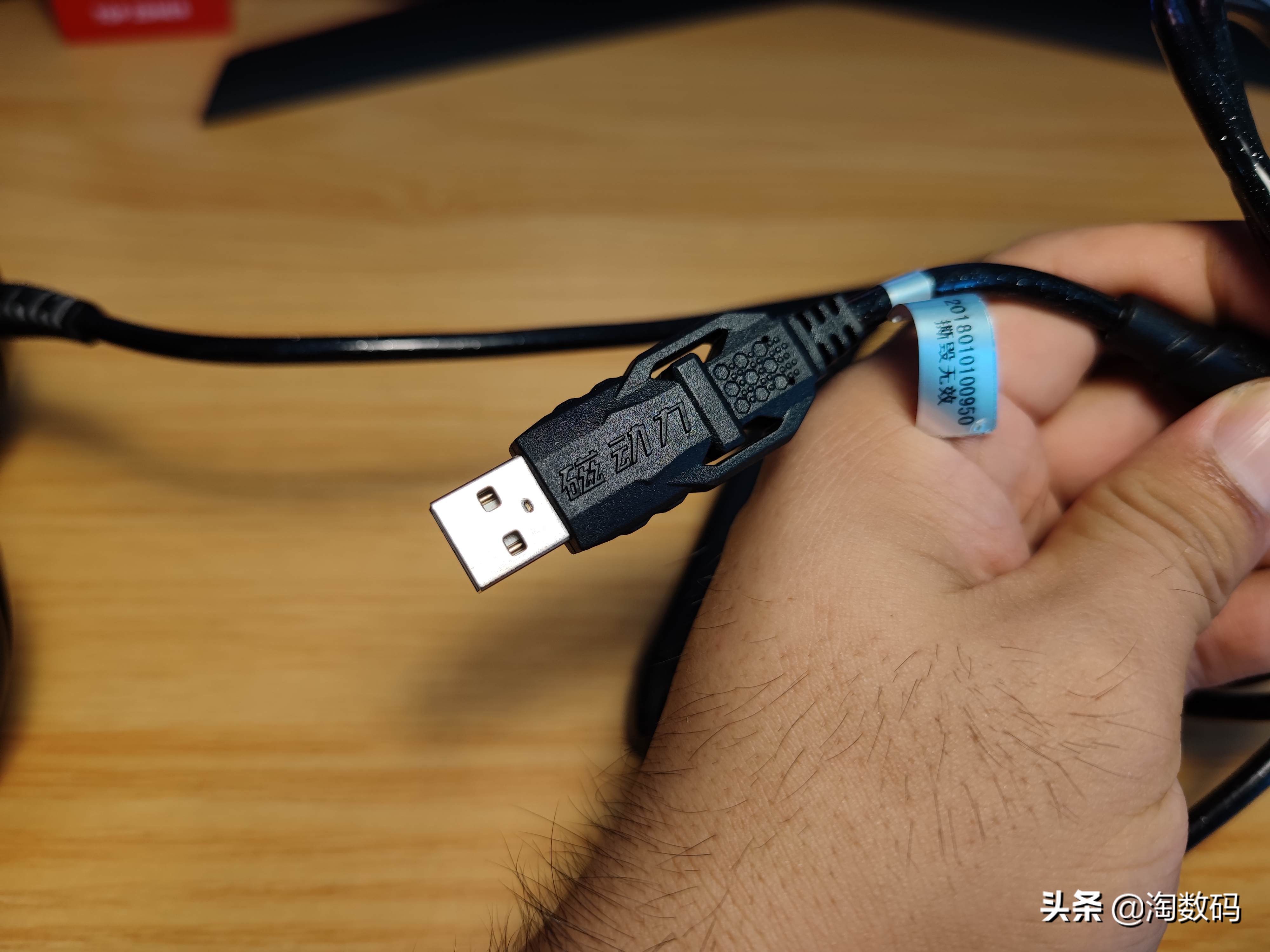 拆验声卡辩真身：￥49元因丑贬值虚拟7.1声道游戏耳麦，爆拆验票