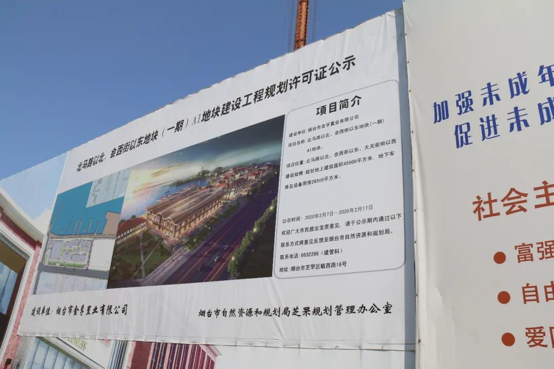 红利市场什么时候改造的,芝罘区红利市场搬迁地址