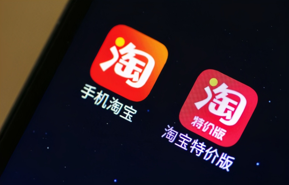 淘宝开店准入条件是什么,淘宝开网店需要什么条件才能开