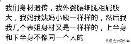父母遗传的8个特征是哪些,隔代遗传的后天病有哪些