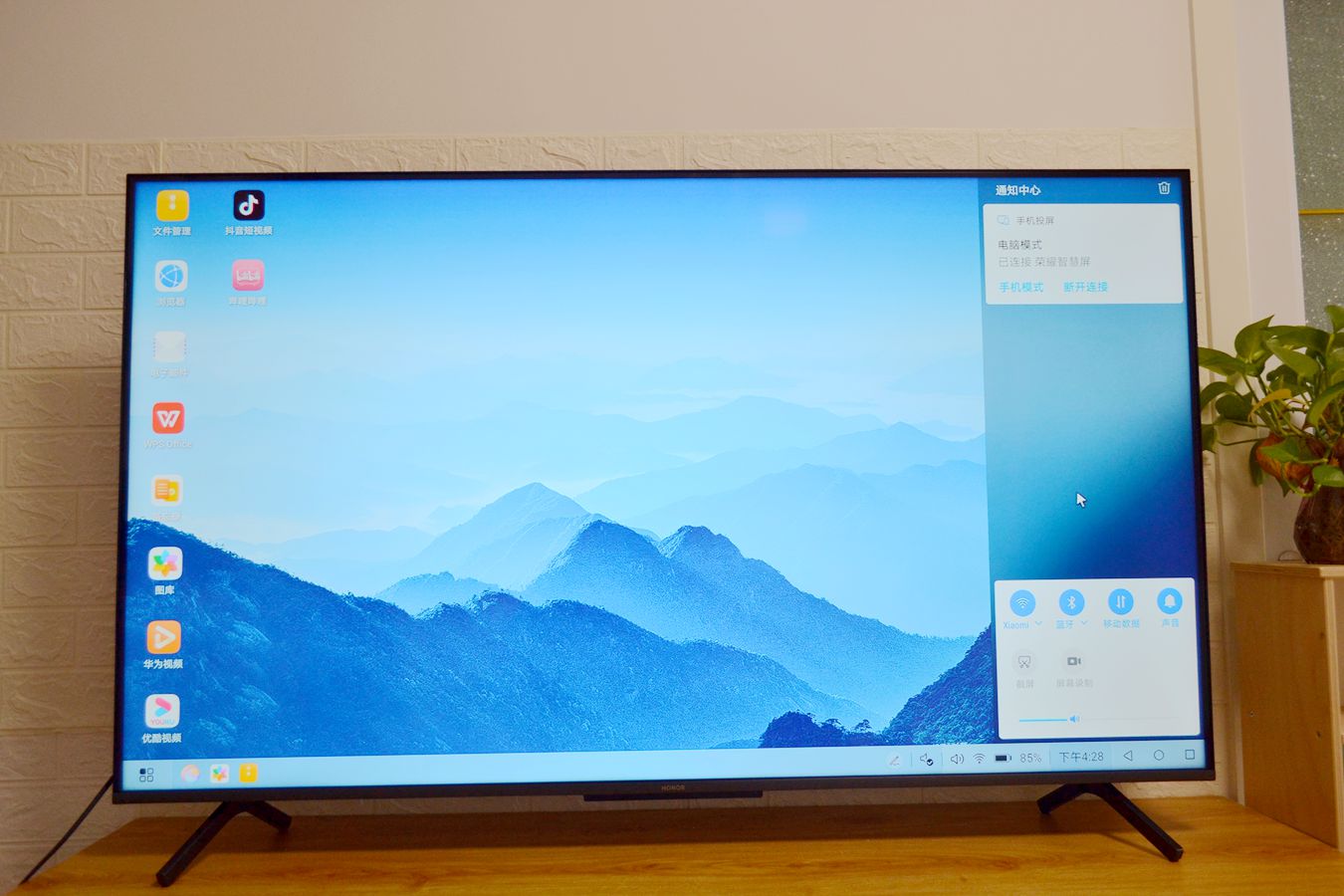 荣耀智慧屏上的鸿蒙系统好用吗,荣耀智慧屏鸿蒙系统有什么用