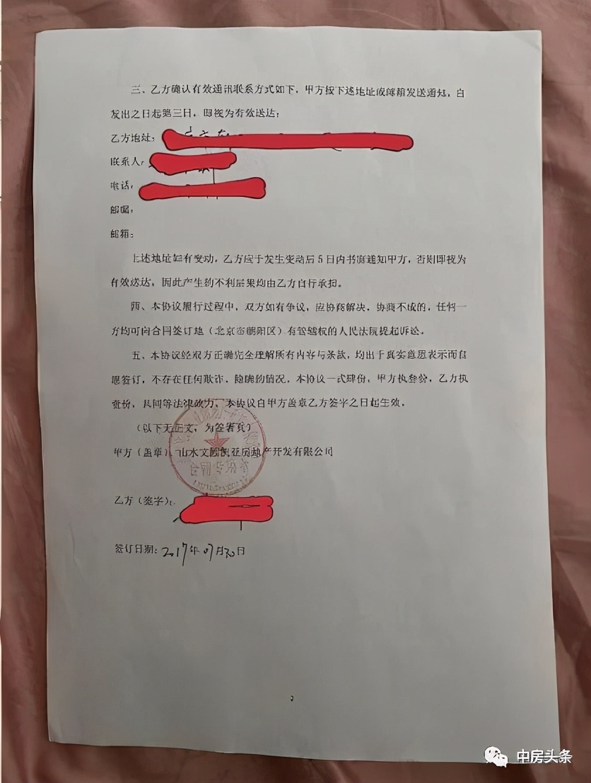 北京山水文园事件最新进展,北京山水文园别墅07年多少钱