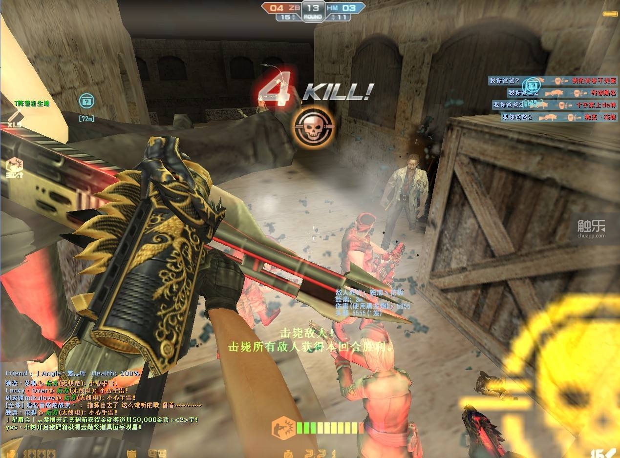 08年的反恐精英online,100年后的反恐精英