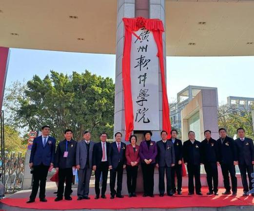 哪几所独立学院可能转设公立大学,广东有可能转为公办的独立学院