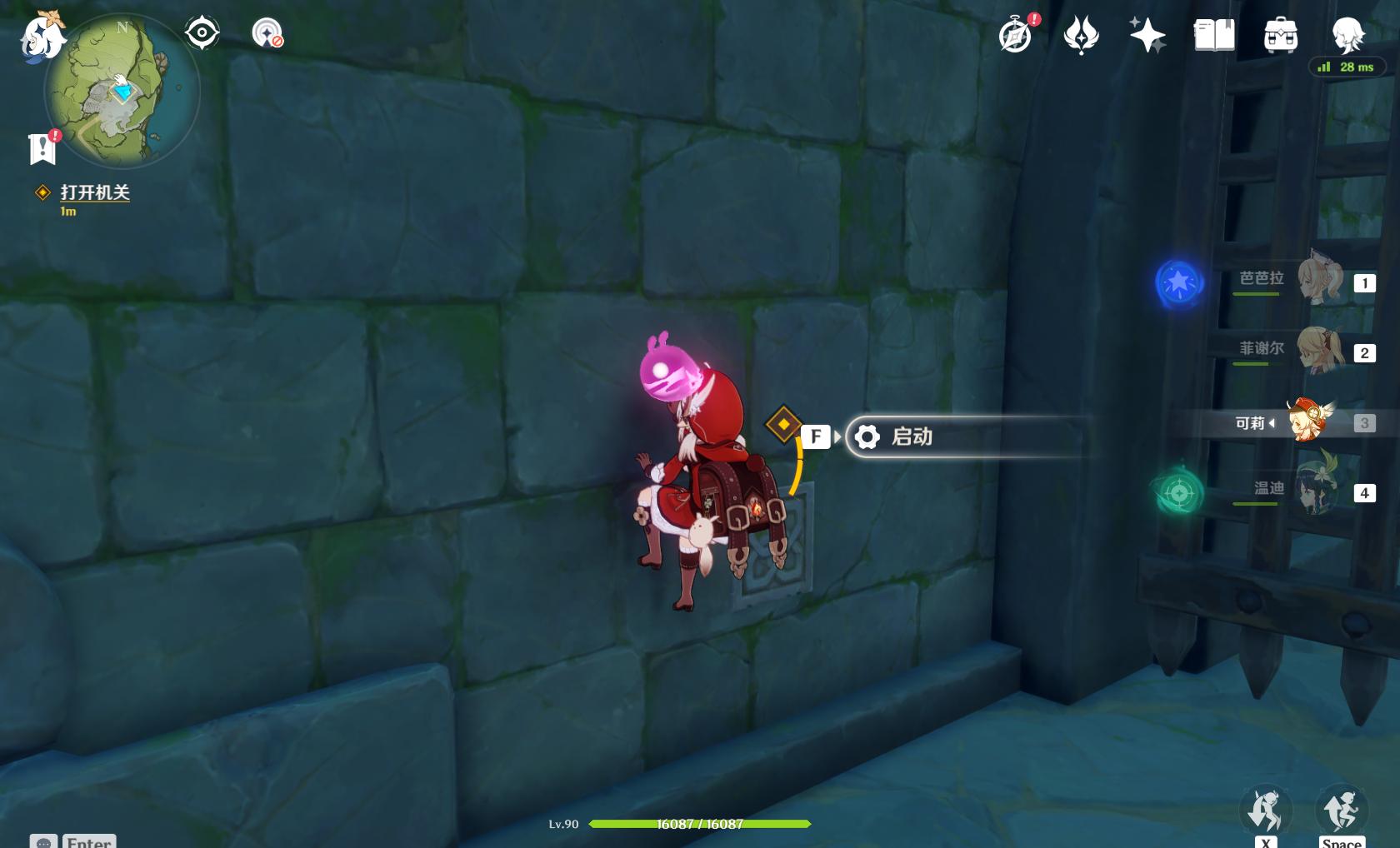 班尼特给雷泽写的情诗,班尼特雷泽情诗剧情在哪