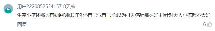 “彪悍”产妇刷屏，刚生完娃就冲出产房暴打老公，3个人都没拦住