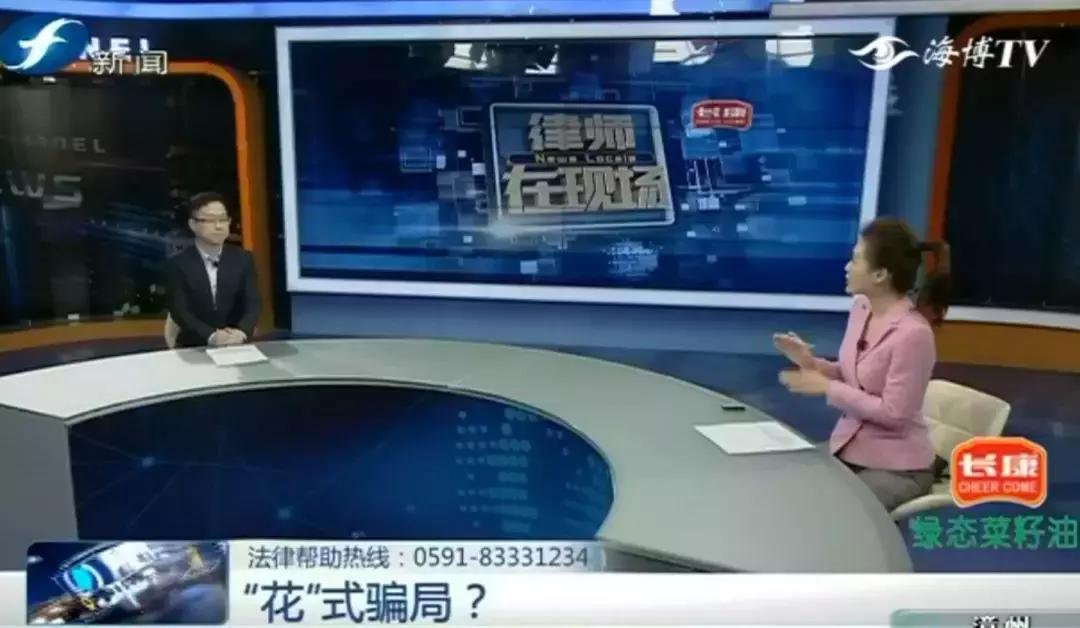 就是这些花……泉州有人为它花了几百万！