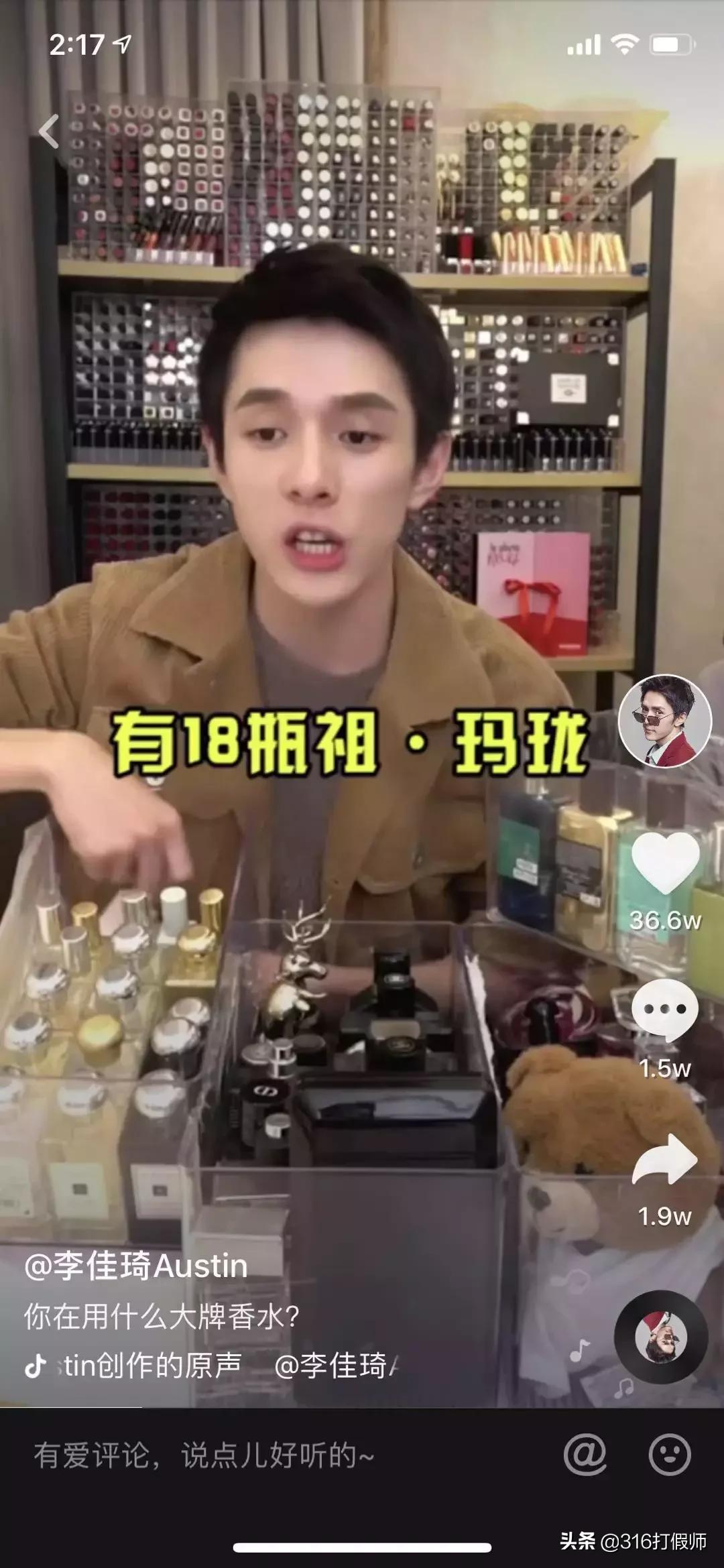 OMG!李佳琦真爱香水推荐之|祖玛珑香水真假对比辨别图解