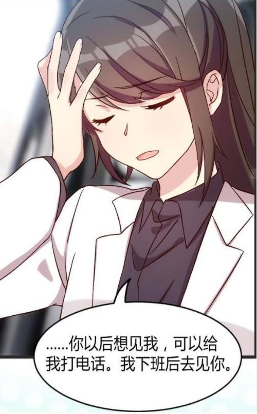 贺少的闪婚暖妻:那你做我妈咪好么?我有爸爸了,可是没有妈咪