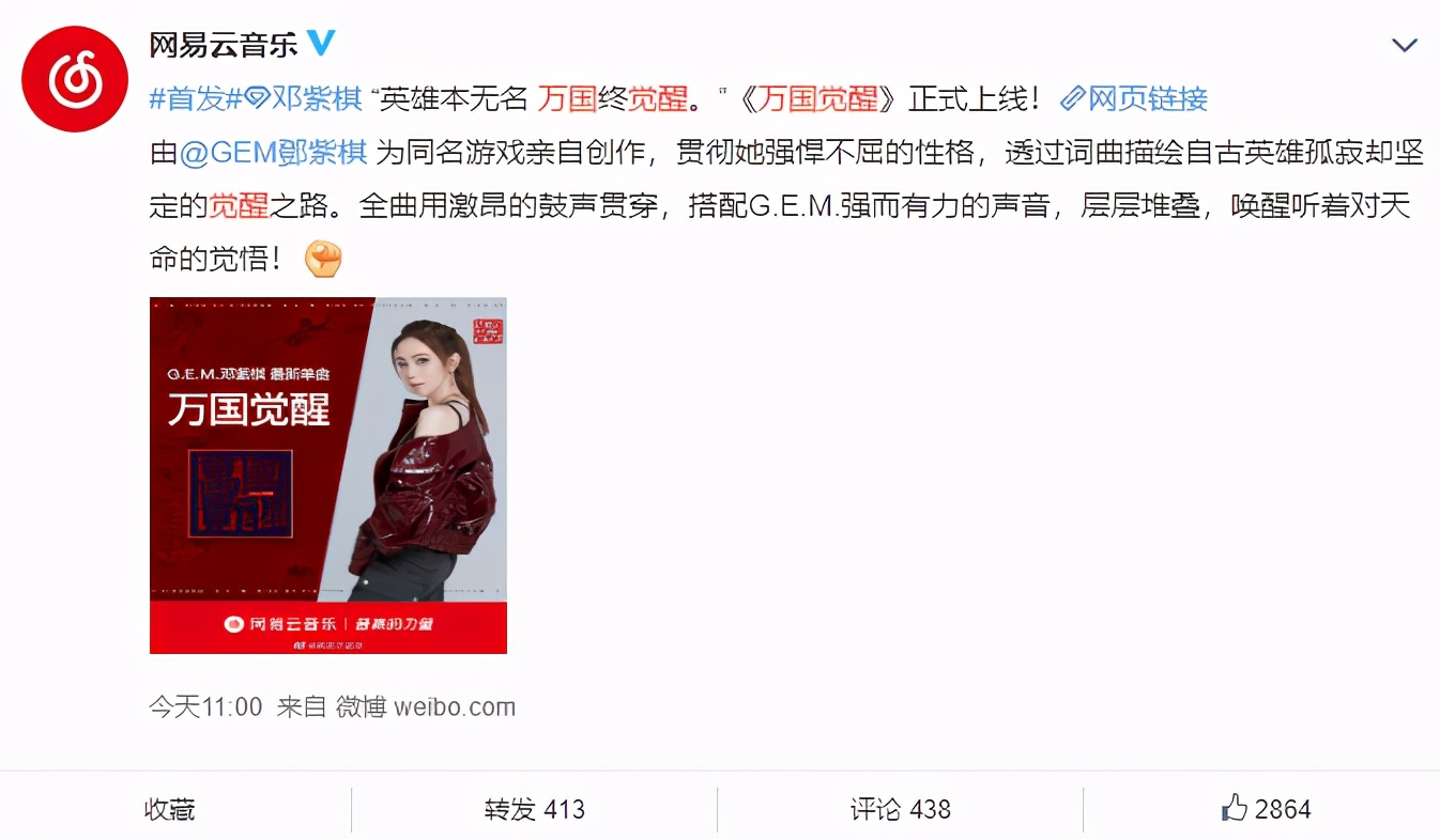 涓囧浗瑙夐啋鐑棬娲诲姩璇︽儏,涓囧浗瑙夐啋涔伴噺鎴愭湰