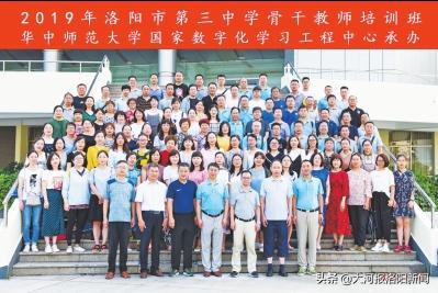 立德树人载誉前行,立德树人创百年名校