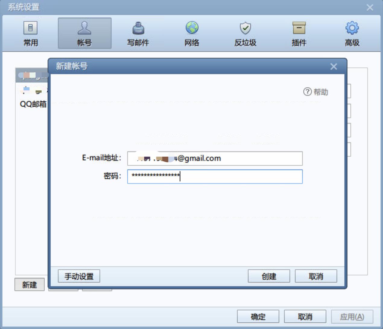 谷歌gmail邮箱电脑版,gmail邮箱服务器配置