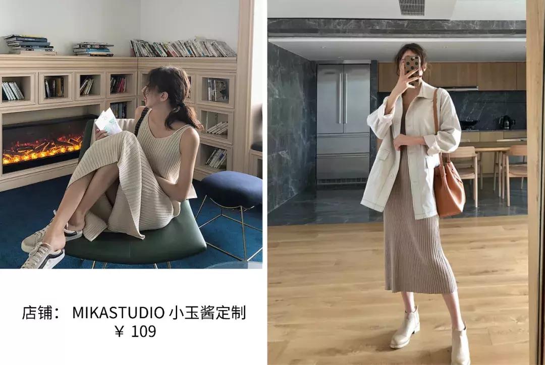 今年第一条裙子,这条裙子保暖又气质