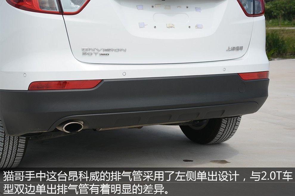 1.5T也不错试驾别克昂科威20T