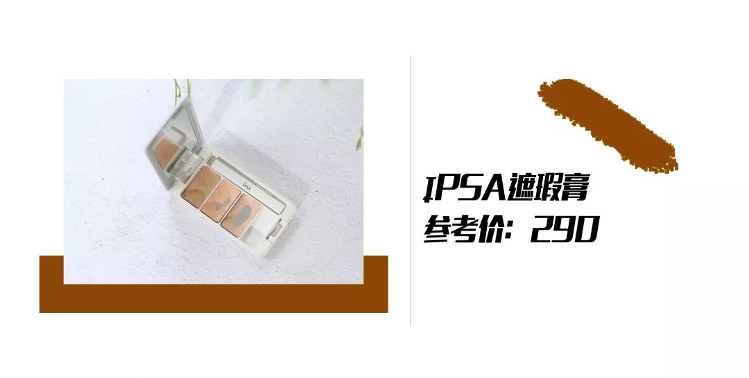 好用的铁皮彩妆,那些年用到铁皮的彩妆